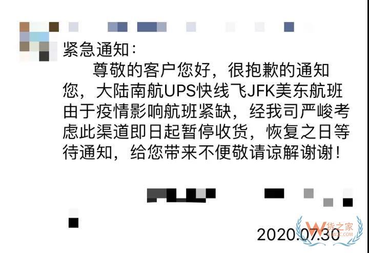 太難了...物流漲價(jià)潮來襲！UPS、DHL、FedEx全線提價(jià)......—貨之家