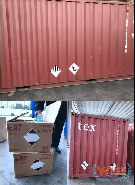 危險品集裝箱標志的那些事！—貨之家