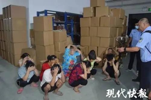 “高檔化妝品被海關(guān)扣押，現(xiàn)價只要……”你被坑過嗎？ -貨之家