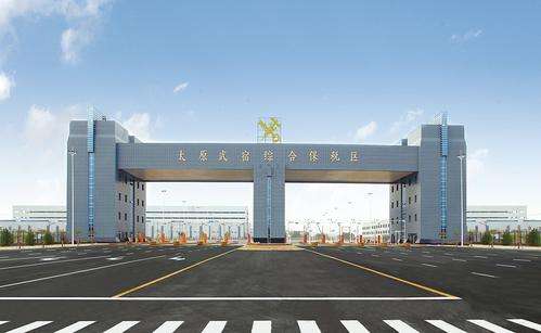 太原跨境電子商務(wù)綜合試驗(yàn)區(qū)_全國105個(gè)跨境電子商務(wù)綜合試驗(yàn)區(qū)_跨境電商_太原保稅倉_太原保稅區(qū)_一站式保稅服務(wù)平臺(tái)-貨之家