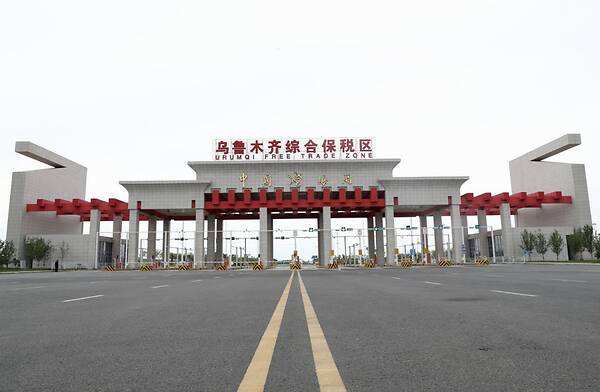 烏魯木齊跨境電子商務(wù)綜合試驗(yàn)區(qū)_全國105個(gè)跨境電子商務(wù)綜合試驗(yàn)區(qū)_跨境電商_烏魯木齊保稅倉_烏魯木齊保稅區(qū)_一站式保稅服務(wù)平臺(tái)-貨之家