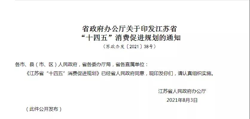 跨境政策.十三|蘇州市_蘇州跨境電商綜試區(qū)關于跨境電商的扶持政策-貨之家