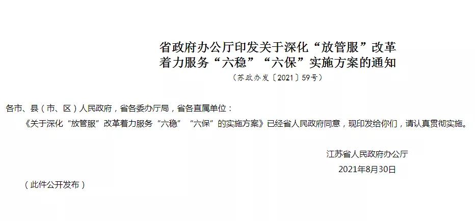 跨境政策.十三|蘇州市_蘇州跨境電商綜試區(qū)關于跨境電商的扶持政策-貨之家
