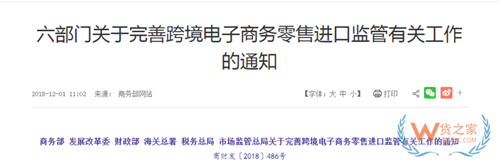 跨境電商進口商品是否需要貼中文標(biāo)簽?保稅倉發(fā)貨可以不貼中文標(biāo)簽嗎?