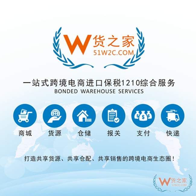 自行車進口關稅稅率,自行車稅收商品編碼,跨境電商進口自行車報關需要什么手續(xù)?