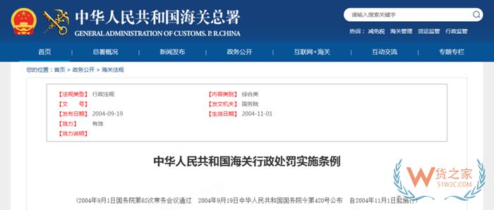 申報(bào)不實(shí)的認(rèn)定標(biāo)準(zhǔn)有哪些?申報(bào)不實(shí)如何處罰?