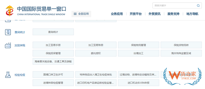 全球購(gòu)保稅倉(cāng):微店全球購(gòu)是正品嗎?微店全球購(gòu)認(rèn)證啥意思？