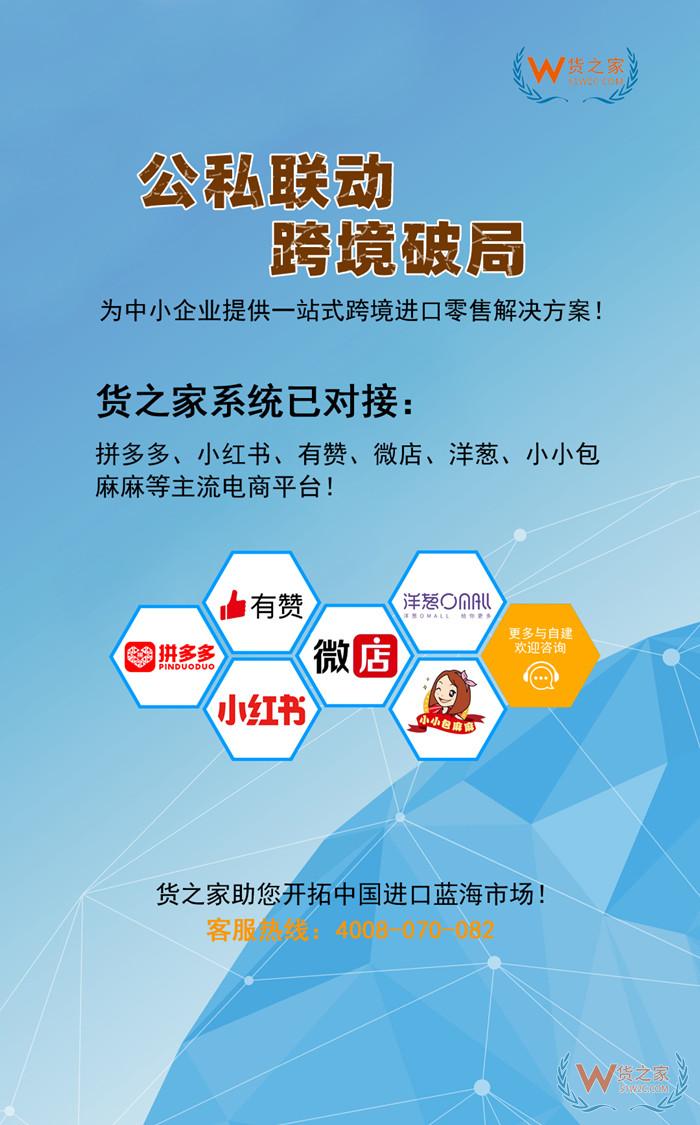 怎么讓消費(fèi)者放心購買保稅倉的貨?怎么讓消費(fèi)者確定保稅倉發(fā)貨是正品