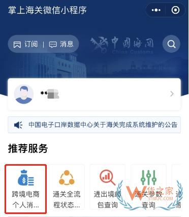 跨境電商零售進(jìn)口商品需要中文標(biāo)簽嗎？-貨之家