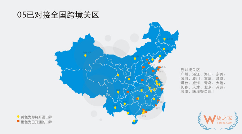 重慶保稅倉庫在哪里?重慶保稅區(qū)有幾個(gè)?國內(nèi)保稅倉租金,萬州保稅倉發(fā)貨