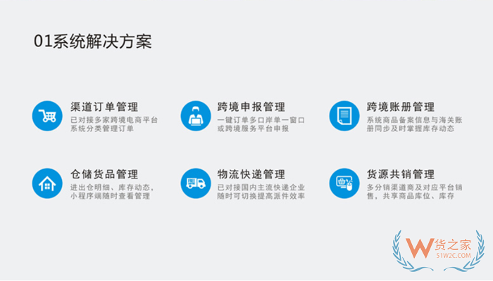 關(guān)務(wù)管理系統(tǒng)軟件,電子報(bào)關(guān)系統(tǒng)有哪些?進(jìn)口報(bào)關(guān)管理系統(tǒng)哪個(gè)好?