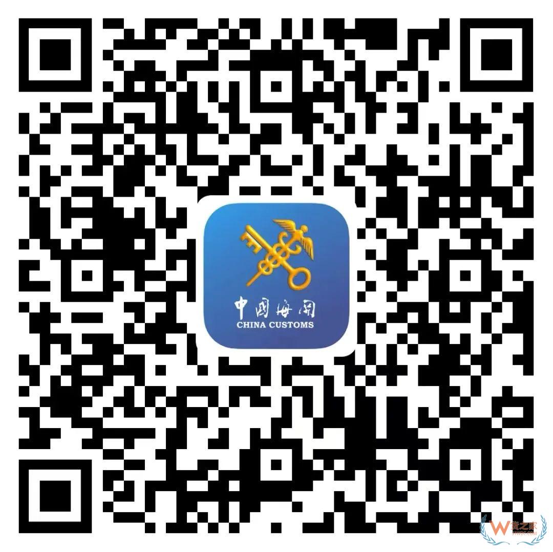 跨境網(wǎng)購(gòu)訂單掛起后如何進(jìn)行線上身份驗(yàn)核？-貨之家