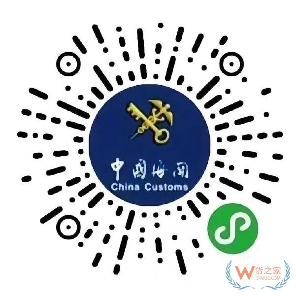 跨境網(wǎng)購(gòu)訂單掛起后如何進(jìn)行線上身份驗(yàn)核？-貨之家