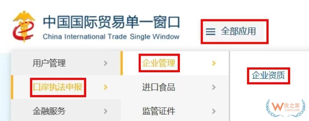 進(jìn)口食品進(jìn)出口商備案常見問題解答-貨之家