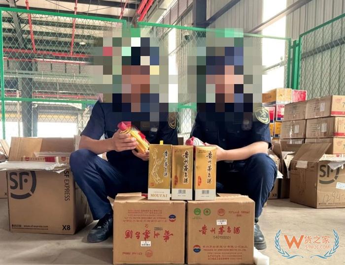 進(jìn)口茅臺(tái)酒侵權(quán)了?跨境電商零售進(jìn)口商品需要重視知識(shí)產(chǎn)權(quán)了