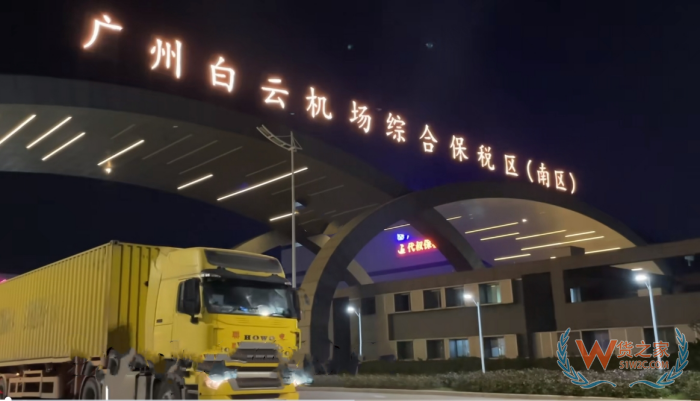 海關(guān)如何對(duì)跨境電商零售進(jìn)口貨物征收稅費(fèi)的？