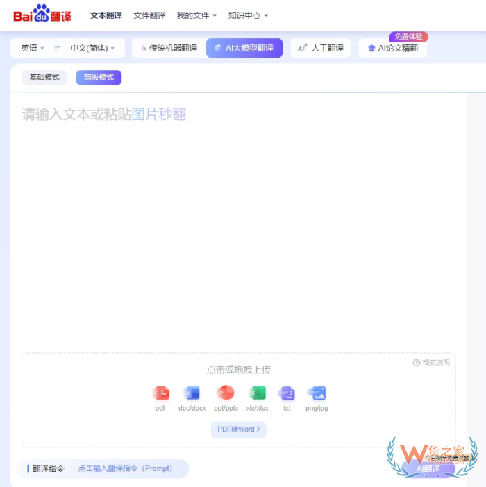 建議收藏！進(jìn)口跨境電商運(yùn)營(yíng)常用的必備工具
