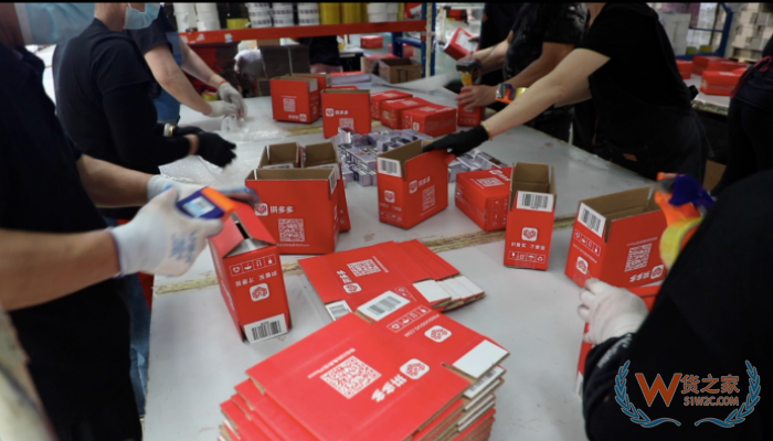 拼多多跨境店鋪運(yùn)營：從0起步解決流量、利潤和品牌三大問題