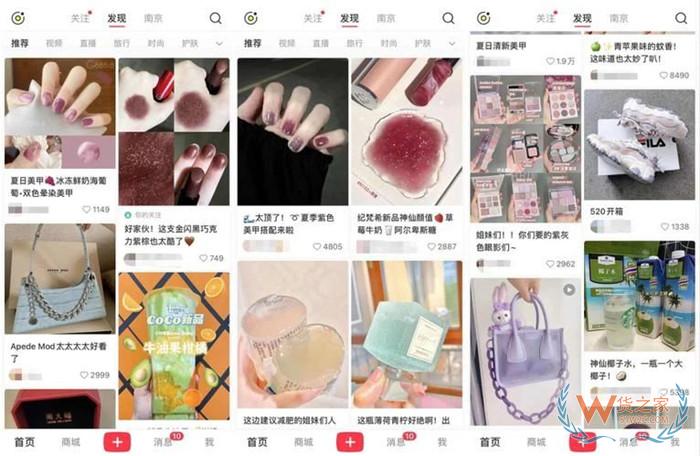 進(jìn)口跨境電商運(yùn)營:如何運(yùn)營小紅書店鋪,小紅書跨境電商營銷策略