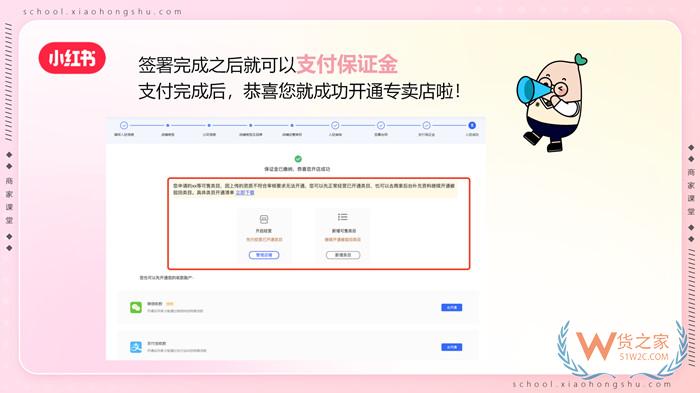進(jìn)口跨境電商運(yùn)營(yíng):小紅書跨境電商鋪運(yùn)營(yíng),小紅書電商怎么做？