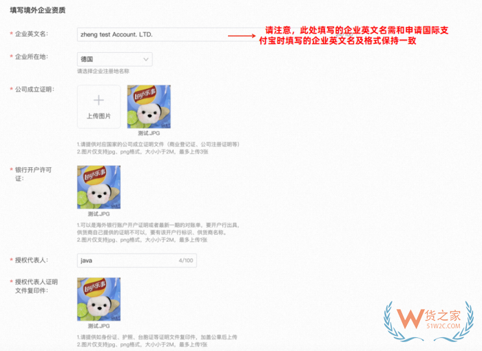 淘寶鯨芽供應(yīng)商入駐,鯨芽分銷,淘寶鯨芽保稅倉(cāng),鯨芽淘分銷怎么入駐？