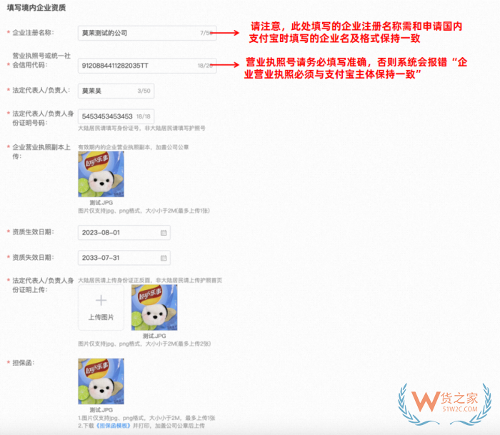 淘寶鯨芽供應(yīng)商入駐,鯨芽分銷,淘寶鯨芽保稅倉(cāng),鯨芽淘分銷怎么入駐？