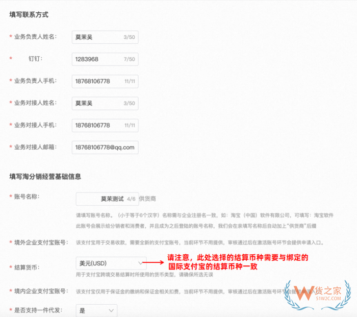 淘寶鯨芽供應(yīng)商入駐,鯨芽分銷,淘寶鯨芽保稅倉(cāng),鯨芽淘分銷怎么入駐？