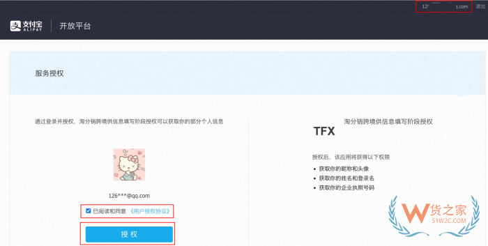 淘寶鯨芽供應(yīng)商入駐,鯨芽分銷,淘寶鯨芽保稅倉(cāng),鯨芽淘分銷怎么入駐？