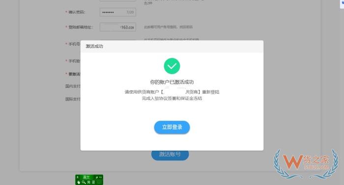淘寶鯨芽供應(yīng)商入駐,鯨芽分銷,淘寶鯨芽保稅倉(cāng),鯨芽淘分銷怎么入駐？
