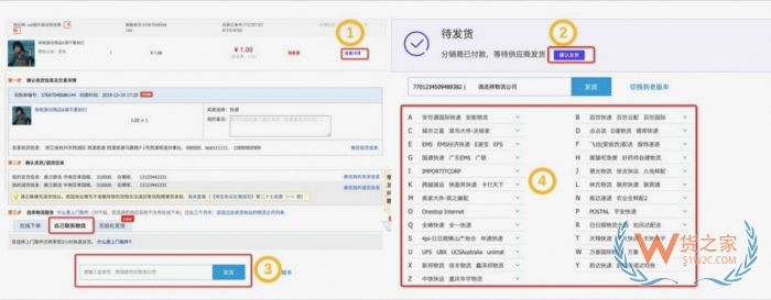 怎么入駐鯨芽保稅倉(cāng)?淘分銷怎么上架商品綁定保稅倉(cāng)發(fā)貨