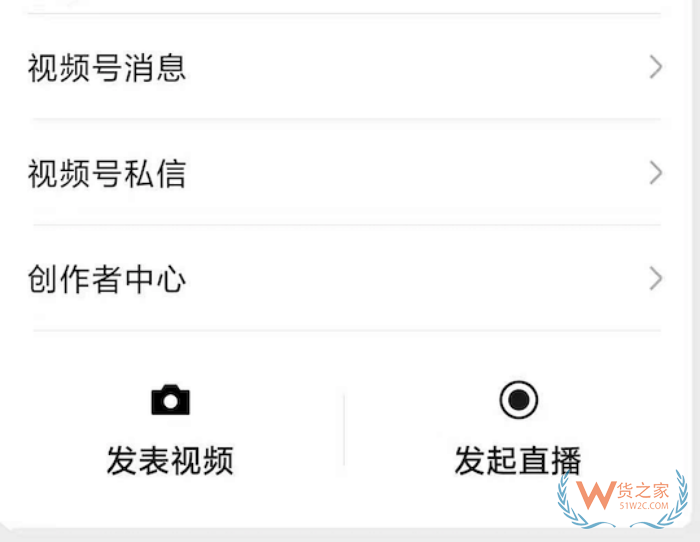 視頻號如何上架跨境商品，視頻號直播賣貨可以賣跨境進(jìn)口貨物嗎？