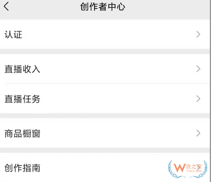 視頻號如何上架跨境商品，視頻號直播賣貨可以賣跨境進(jìn)口貨物嗎？