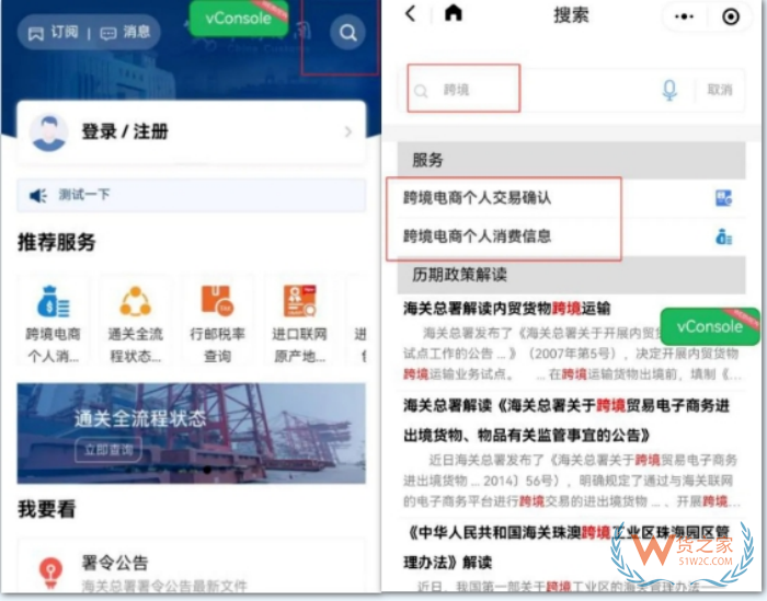 保稅倉為什么出現(xiàn)假貨?保稅倉里都是假貨的原因