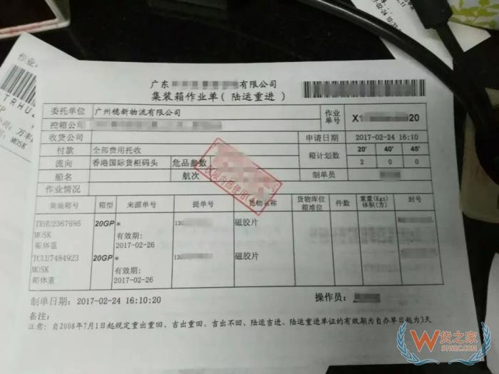跨境電商進口商品是按銷售價還是進口申報價計算稅費