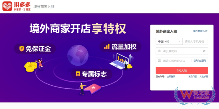 跨境電商必須要營業(yè)執(zhí)照嗎?德國貨物怎么進(jìn)跨境保稅倉