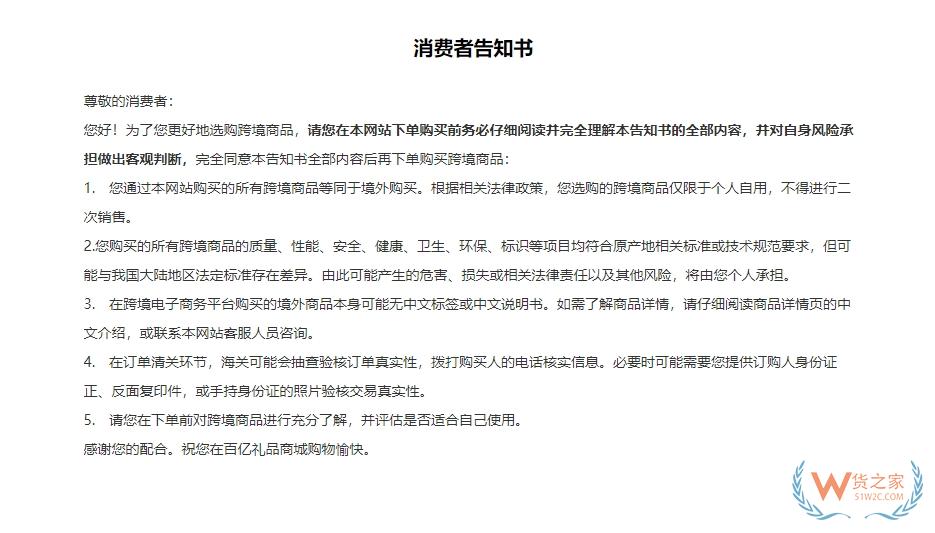 電商保稅倉一件代發(fā),電商保稅倉發(fā)貨流程,電商保稅倉發(fā)貨的可以補發(fā)嗎