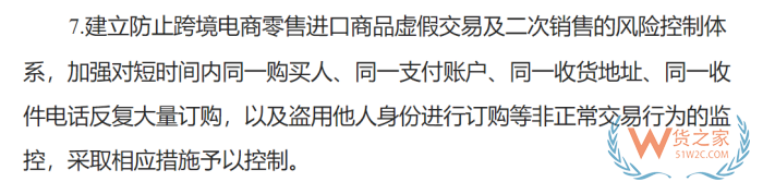跨境個人消費(fèi)額度已達(dá)26000元上限為什么還可以下單支付？
