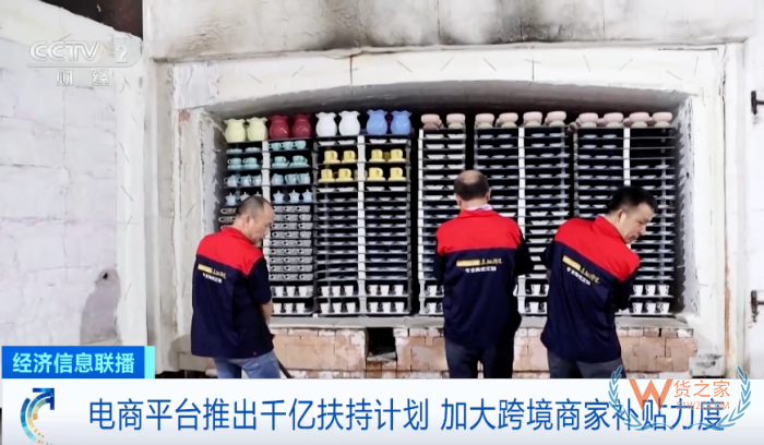 京東推出2000億出口轉(zhuǎn)內(nèi)銷扶持計劃,對跨境電商進口有什么影響？