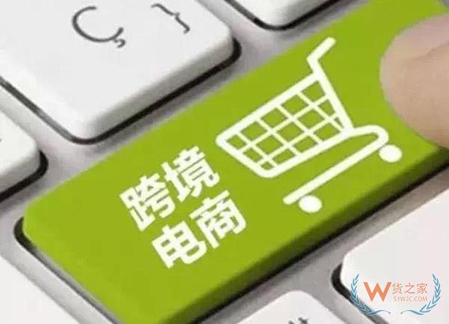 自建微信小程序、微商城、APP等開展跨境電商進(jìn)口1210業(yè)務(wù)保稅倉對接發(fā)貨方案-貨之家