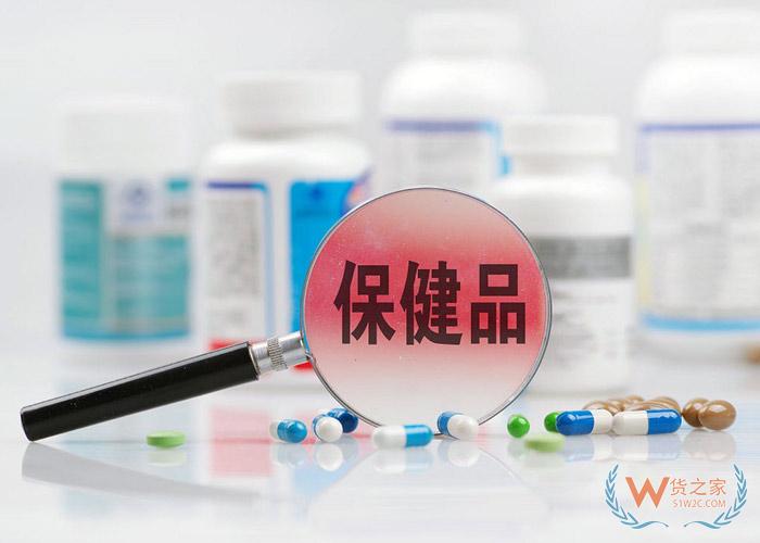 進(jìn)口保健品應(yīng)該選哪個(gè)國(guó)家？各個(gè)國(guó)家保健食品的分類及特色-貨之家
