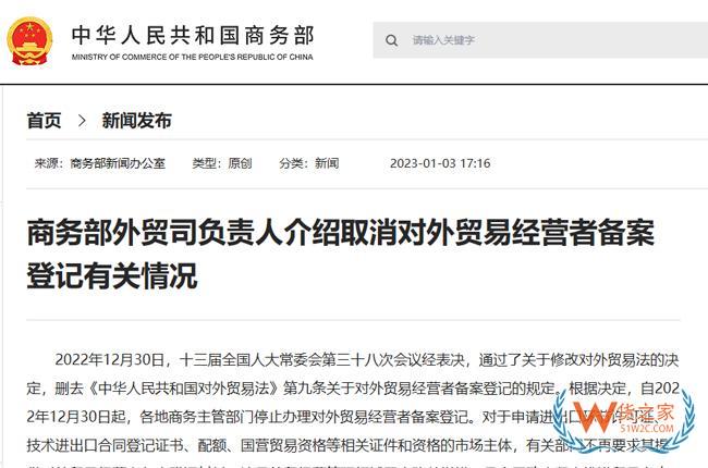 一定要辦海關(guān)的進(jìn)出口權(quán)備案嗎?進(jìn)出口經(jīng)營權(quán)辦理流程