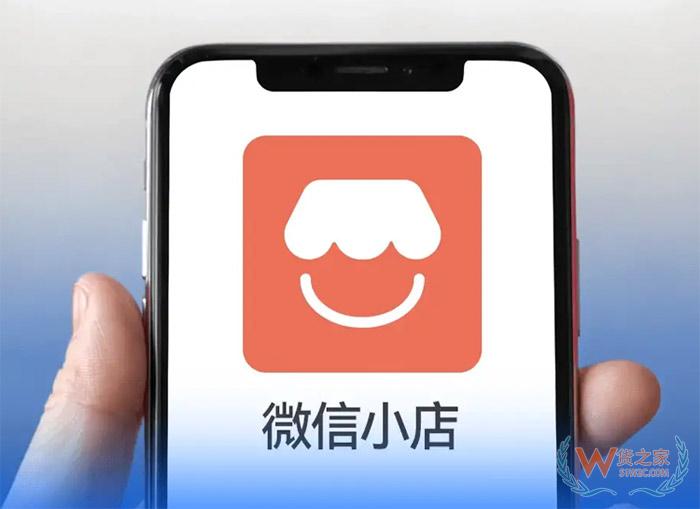 微信視頻號如何對接保稅倉發(fā)貨？貨之家