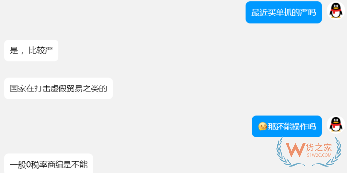 國家對買單報(bào)關(guān)出口出手了,對跨境電商影響有多大？
