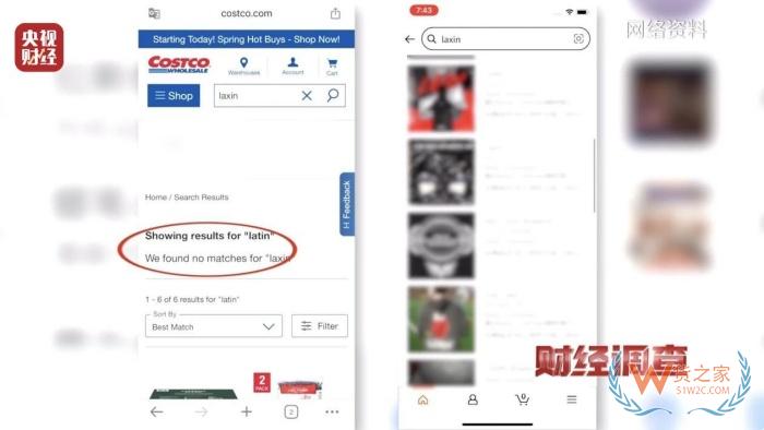 保稅倉發(fā)貨保健品不等于真進口,央視曝光假進口保健品黑產鏈