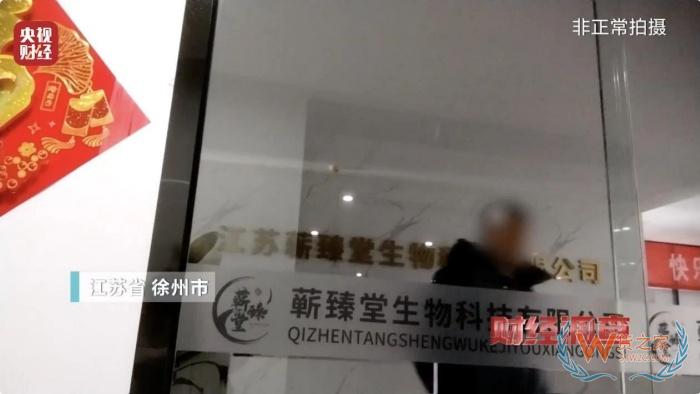 保稅倉發(fā)貨保健品不等于真進口,央視曝光假進口保健品黑產鏈