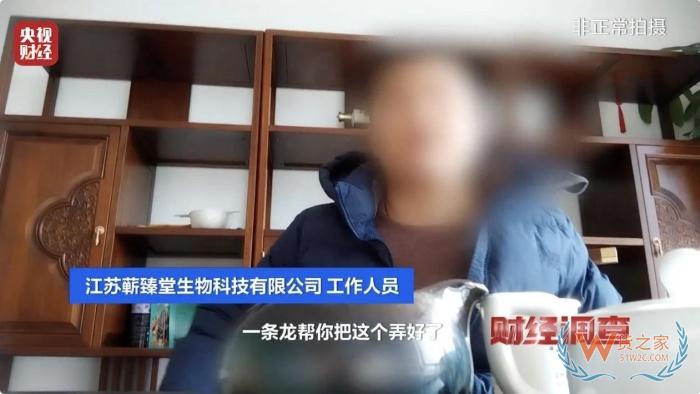 保稅倉發(fā)貨保健品不等于真進口,央視曝光假進口保健品黑產鏈