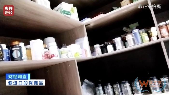 保稅倉發(fā)貨保健品不等于真進口,央視曝光假進口保健品黑產鏈