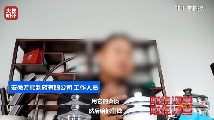 保稅倉發(fā)貨保健品不等于真進口,央視曝光假進口保健品黑產鏈