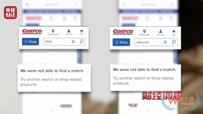 保稅倉發(fā)貨保健品不等于真進口,央視曝光假進口保健品黑產鏈