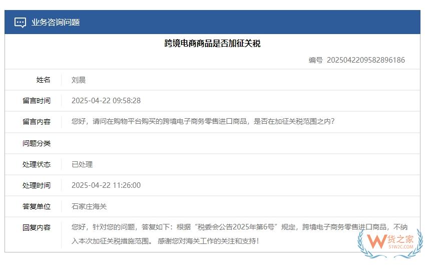 進(jìn)口美國商品無憂，保稅倉+1210進(jìn)口模式，關(guān)稅減免降本50%！